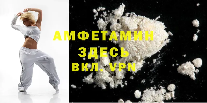 Amphetamine 98%  Конаково 