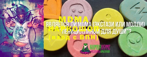 MDMA Горняк