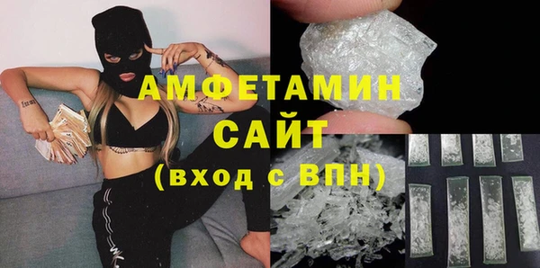 MDMA Горняк